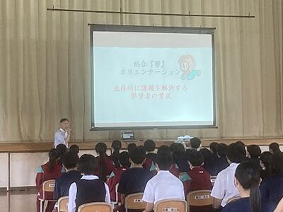 総合響➀