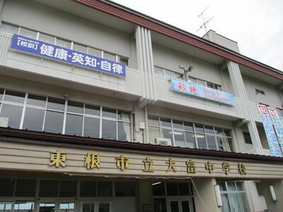 生徒会スローガン看板➀